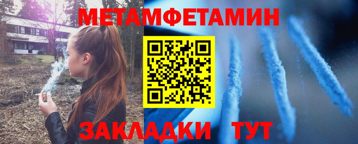 АМФЕТАМИН VHQ Кумертау