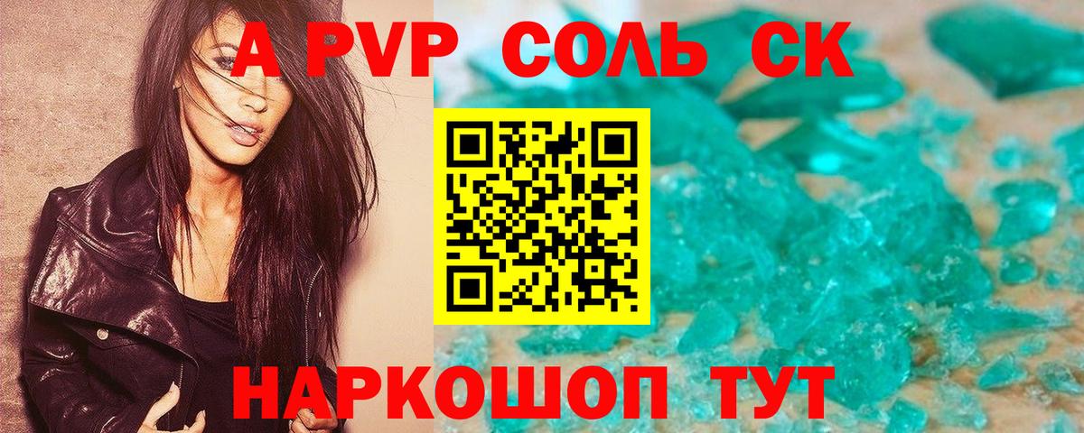 Марихуана Кумертау