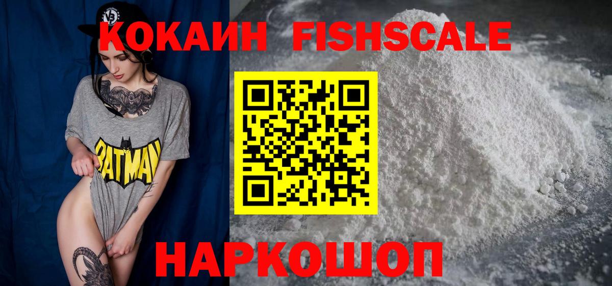 Кокаин  Вход с VPN  Меф кристаллы  Конопля  ГАШИШ  Кумертау  Гашиш  Меф 