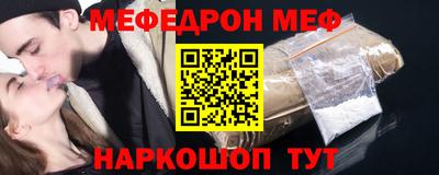 мет Заволжье