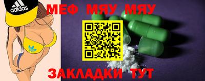 мдма Жуковский