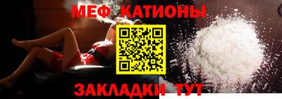 мет Заволжье