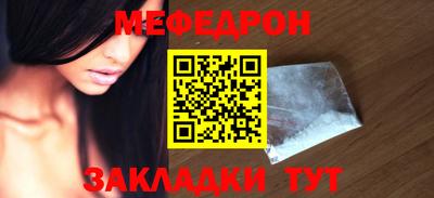 мдма Жуковский