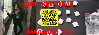 мет Заволжье