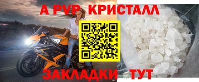 мдма Жуковский