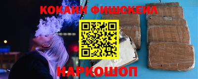 мдма Жуковский