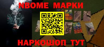мдма Жуковский