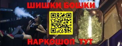мдма Жуковский