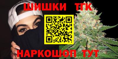 мет Заволжье
