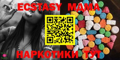 MDMA Заводоуковск