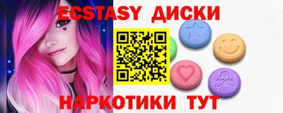мдма Жуковский