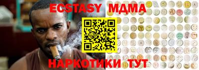 мдма Жуковский