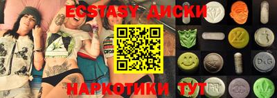 мдма Жуковский