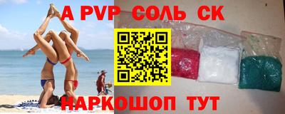 мдма Жуковский