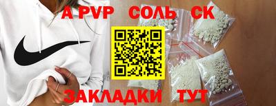 мет Заволжье