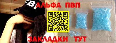мет Заволжье