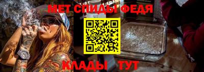 мет Заволжье