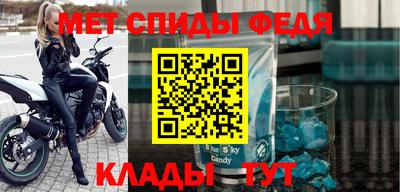 мет Заволжье