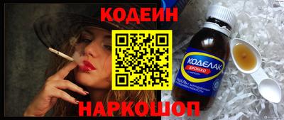 мет Заволжье