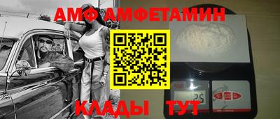 мдма Жуковский
