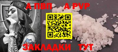 мет Заволжье