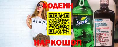 мдма Жуковский