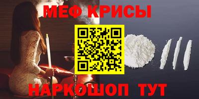 мдма Жуковский