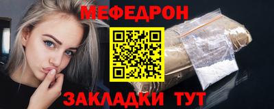 мет Заволжье