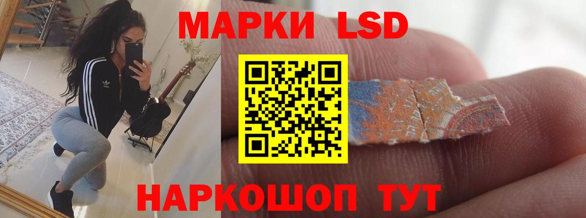 Лсд 25 экстази ecstasy  ЛСД экстази  Кумертау  Лсд 25 экстази кислота  Вход с VPN 