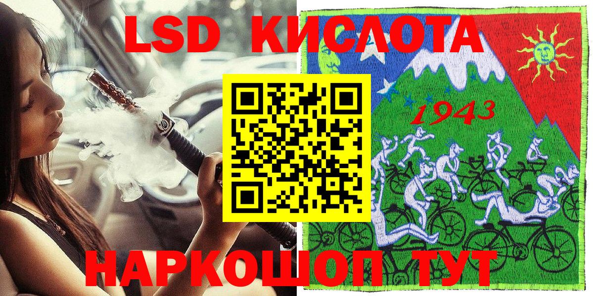 Кумертау  Марки N-bome 1,8мг  Марки N-bome 1,8мг  Вход с VPN 