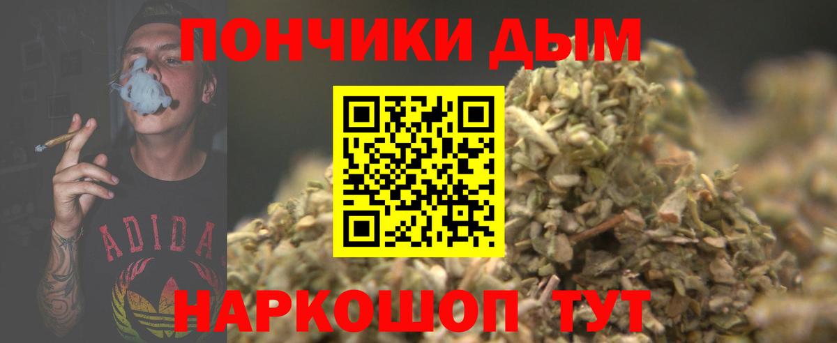 МАРИХУАНА сатива Кумертау